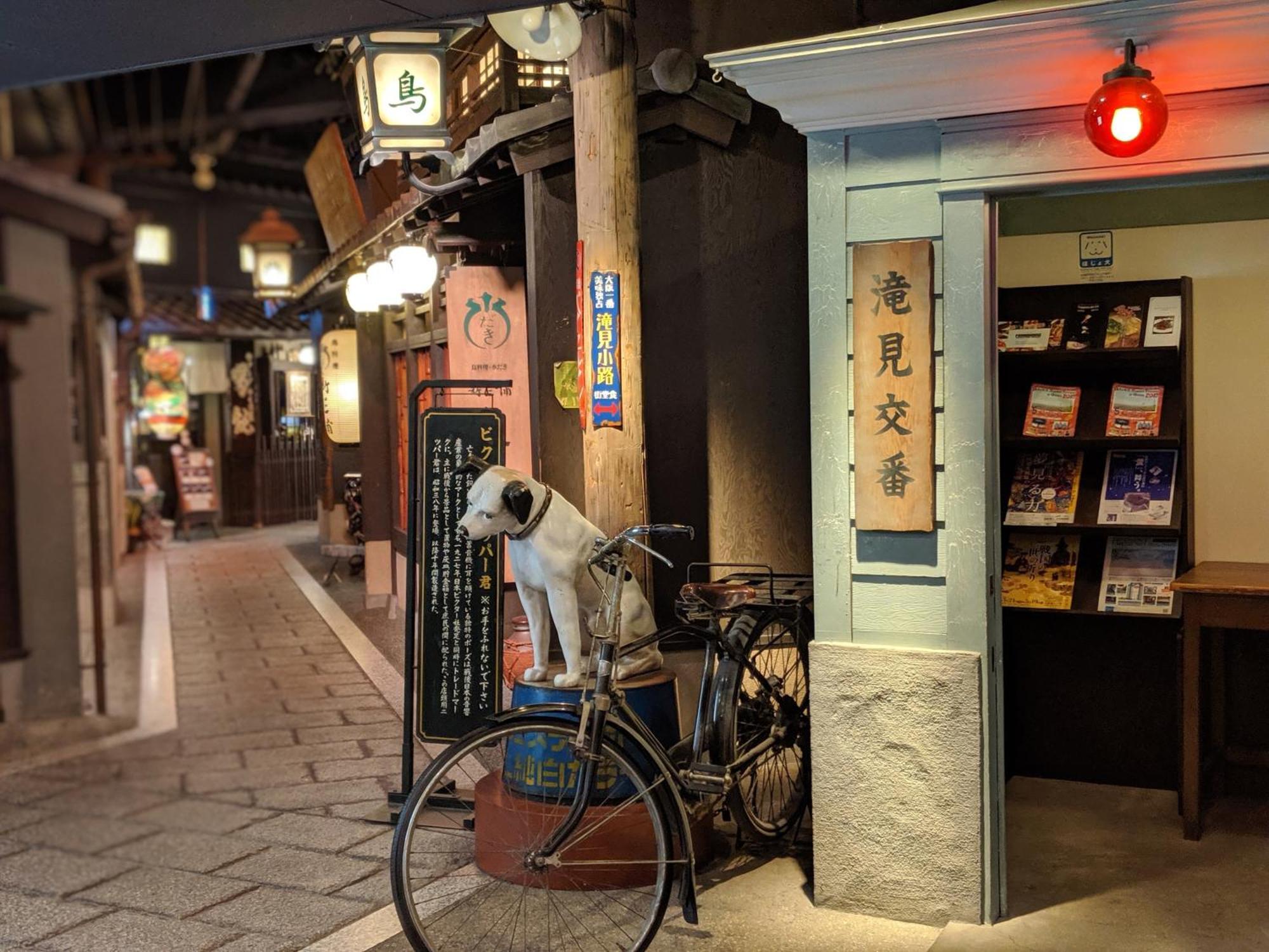 Roundabout Osaka Apartment Luaran gambar